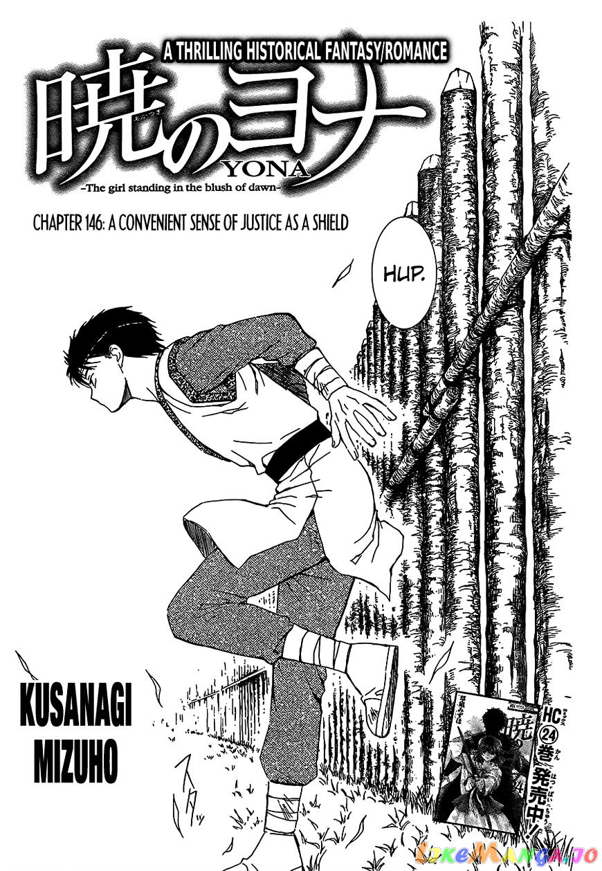 Akatsuki No Yona Chapter 146 image 01